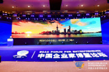 定了！新华社民族品牌工程2020中国品牌日系列活动