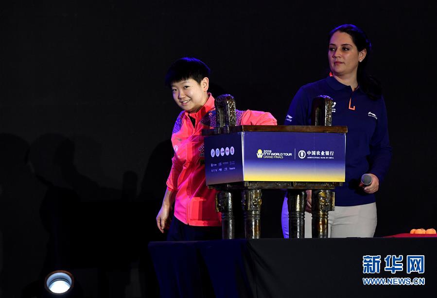 （体育）（1）乒乓球——2019国际乒联世界巡回赛总决赛抽签仪式在郑州举行