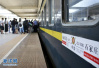 京津冀环线列车开通一周年　方便300万旅客出行