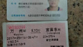 38岁大叔捡90后身份证乘火车 坚称自己只有24岁