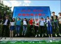 锦州启动“争做文明上网人”活动　80余万网民参与