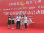 5·19中国旅游日 四川青年志愿者在行动