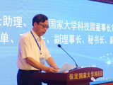 京津冀大学科技园联盟成立　19家国家级大学科技园组成
