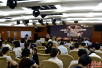 湖南互联网创业与数字版权论坛开幕 论道数字版权保护