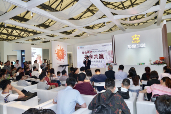   英皇卫浴在第22届上海厨卫展举办全球招商会