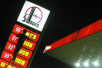 多地成品油价格战打响：每升优惠1元至1.5元
