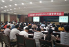 庆元县宣传系统媒体融合专题党课讲座召开