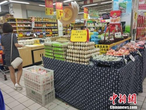 超市里正在售卖的鸡蛋。<a target='_blank' href='http://www.chinanews.com/' >中新网记者 李金磊 摄