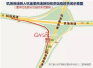 机场高速转入杭金衢高速新街收费站临时关闭 如何绕行？