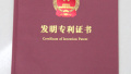 国家知识产权局：中国每万人口发明专利拥有量8.9件