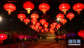 郑州绿博园开始准备新年灯展　花灯如何制作