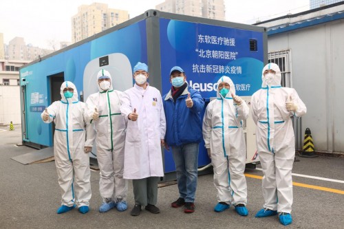 东软医疗“雷神”成为北京第一台方舱CT在朝阳医院投入使用