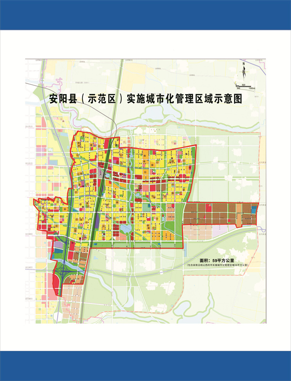安阳岳飞街规划图图片