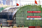 河南三门峡：打造最具活力与魅力的城市客厅和滨水舞台