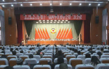 西华县政协十一届二次会议第二次全体会议召开