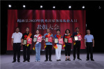 河南澠池縣召開優秀新媒體及從業人員表彰大會